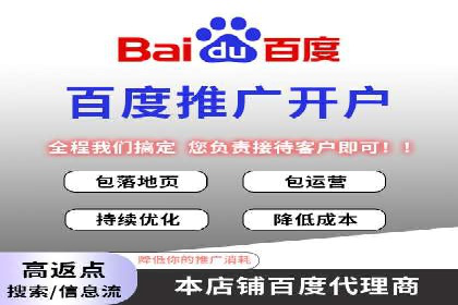 百度SEM竞价推广的实战经验：某餐饮品牌如何提升品牌知名度